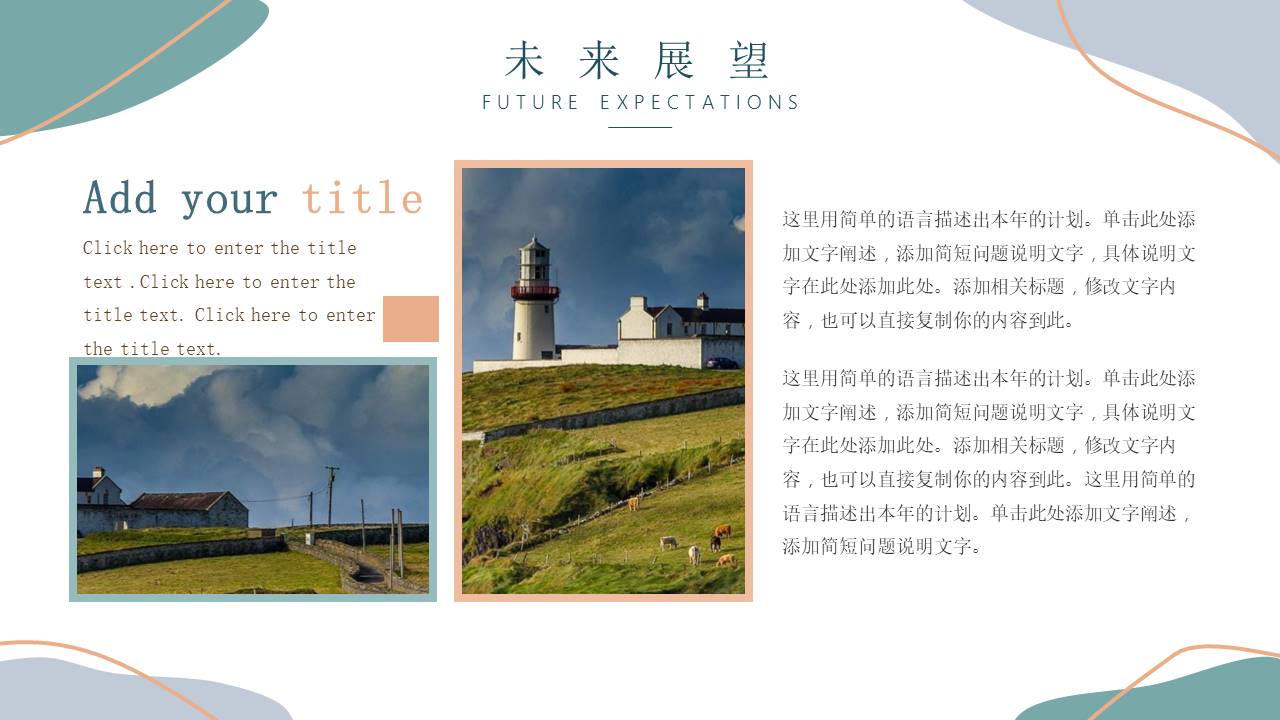 高级简约 (44).pptx